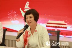 广东省广州市侨联代表团与巴西中国和平统一促进会举行座谈会