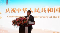 中国驻南非使馆举行庆祝中华人民共和国成立75周年招待会